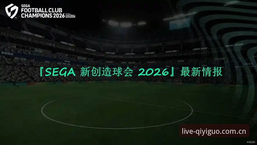 奇异果买球在线玩哪个好 奇异果买球在线玩哪个好:2026版与新版本全面对比